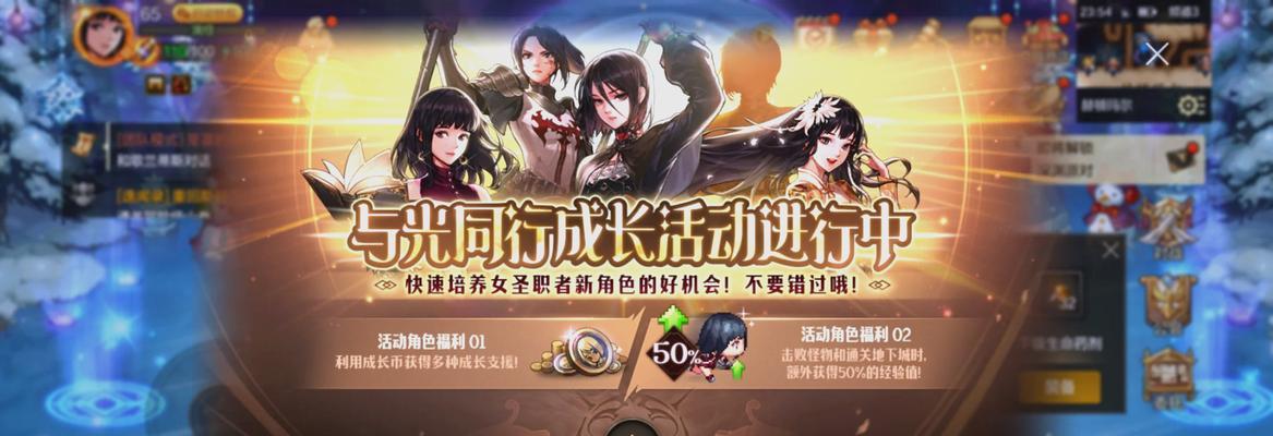 地下城新角色活动何时推出？有哪些准备工作需要做？-第1张图片-西柚游戏