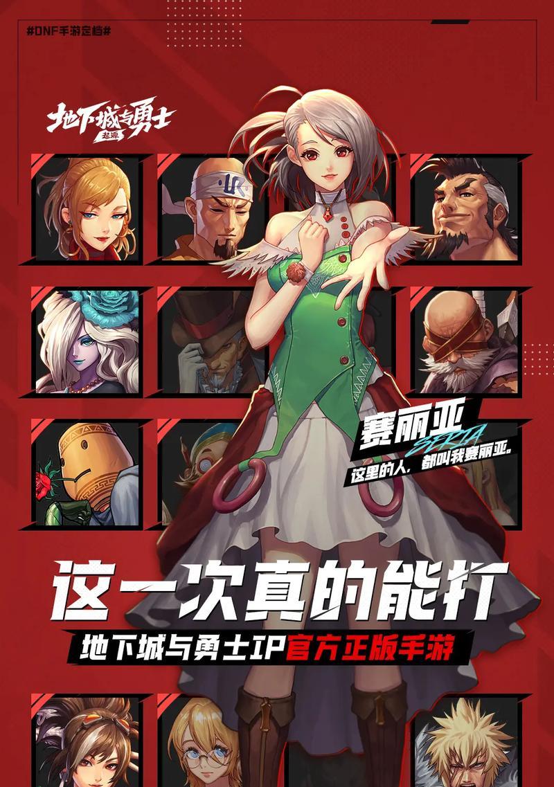 地下城新角色活动何时推出？有哪些准备工作需要做？-第3张图片-西柚游戏
