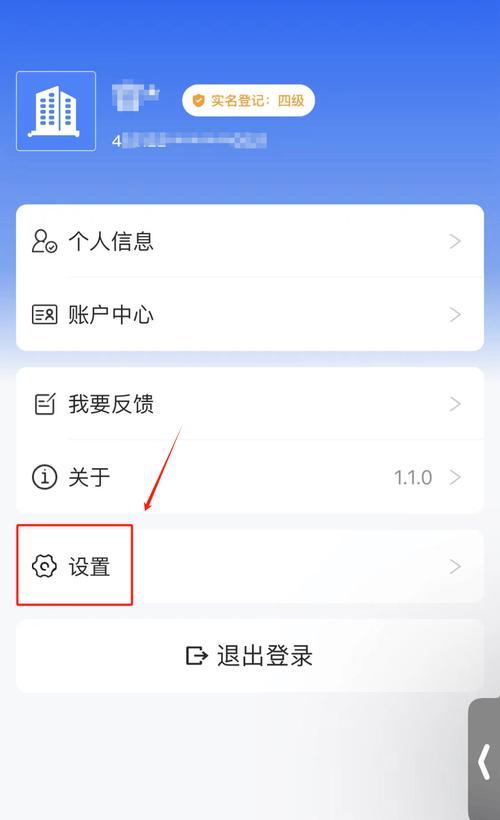 守望先锋2如何自行注册账号？注册流程是怎样的？-第3张图片-西柚游戏
