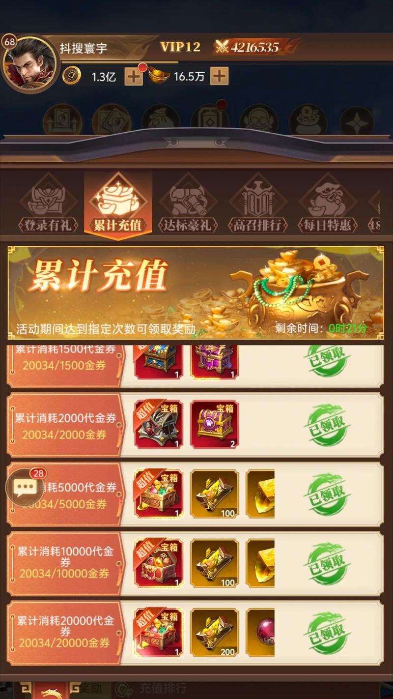 三国杀oppo畅玩卡购买有哪些优惠？如何购买更划算？-第3张图片-西柚游戏