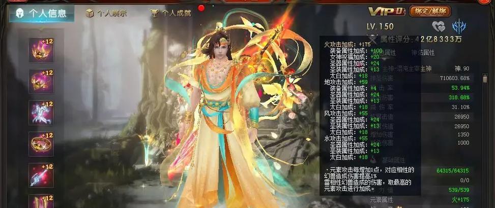 玩魔域冷门职业的优势是什么？-第2张图片-西柚游戏