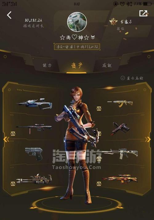 cf中如何删除id皮肤？删除后能否恢复？-第3张图片-西柚游戏
