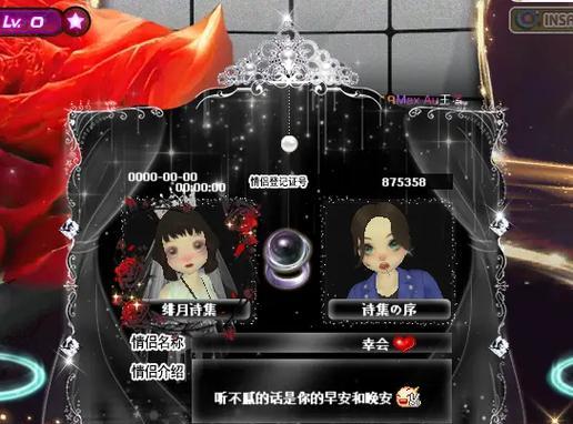 劲舞团中黑色鞋子和衣服如何获取？获取途径是什么？-第3张图片-西柚游戏