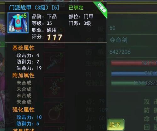 热血江湖精力值如何增加？获取精力值的方法是什么？-第2张图片-西柚游戏