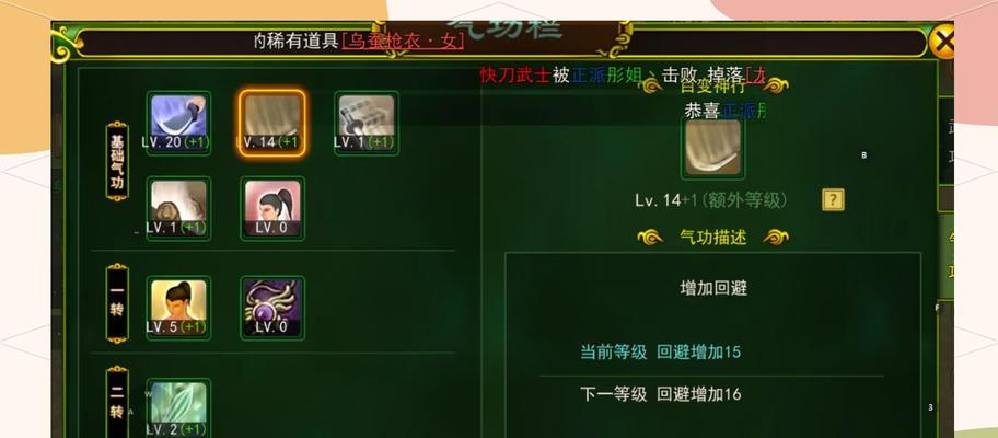 热血江湖精力值如何增加？获取精力值的方法是什么？-第3张图片-西柚游戏