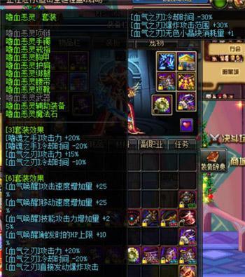 DNF异界套装选择指南？哪些异界套适合当前版本？-第2张图片-西柚游戏
