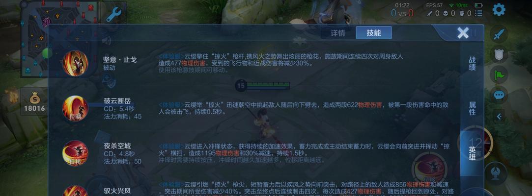 完美世界中内格夫技能的使用方法是什么？有哪些技巧？-第2张图片-西柚游戏