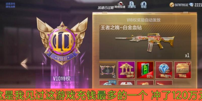 cf游戏从mv3升级到v4需要多少费用？-第3张图片-西柚游戏