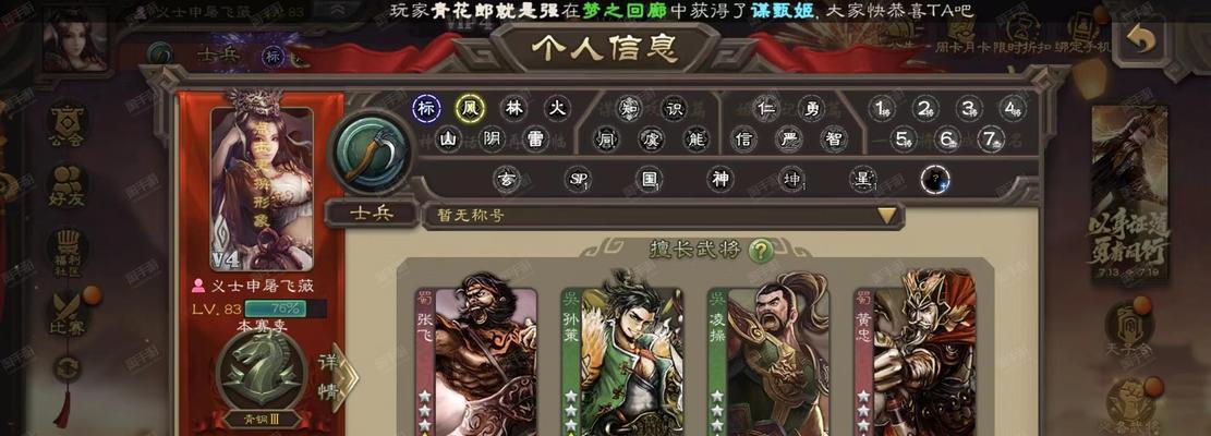 三国杀大宝免费领取条件是什么？可以得到哪些奖励？-第1张图片-西柚游戏
