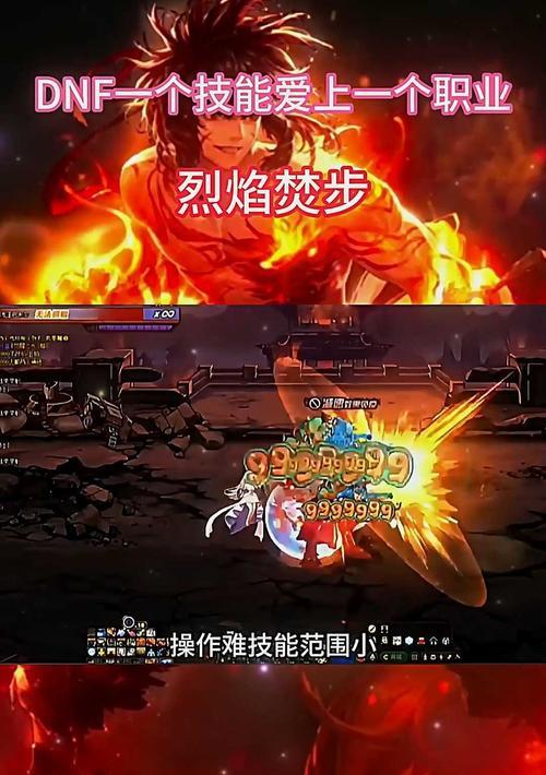 dnf怎么换燃烧的陨石？具体步骤是什么？-第1张图片-西柚游戏