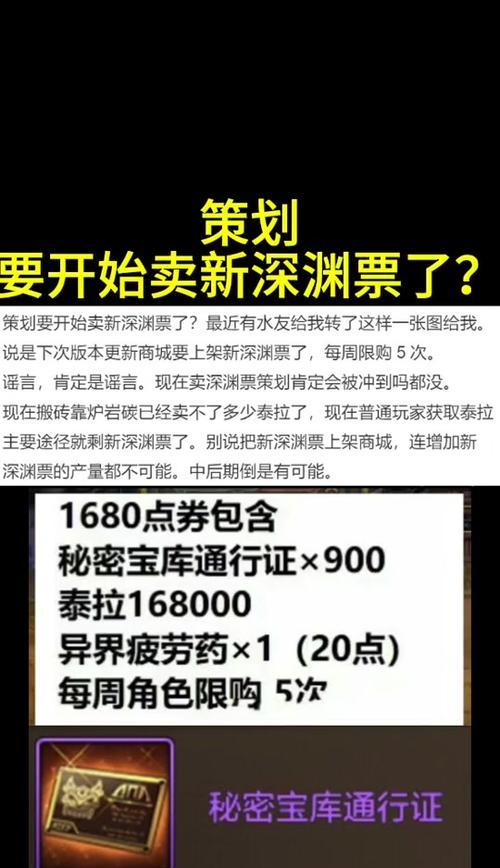 dnf怎么换燃烧的陨石？具体步骤是什么？-第3张图片-西柚游戏
