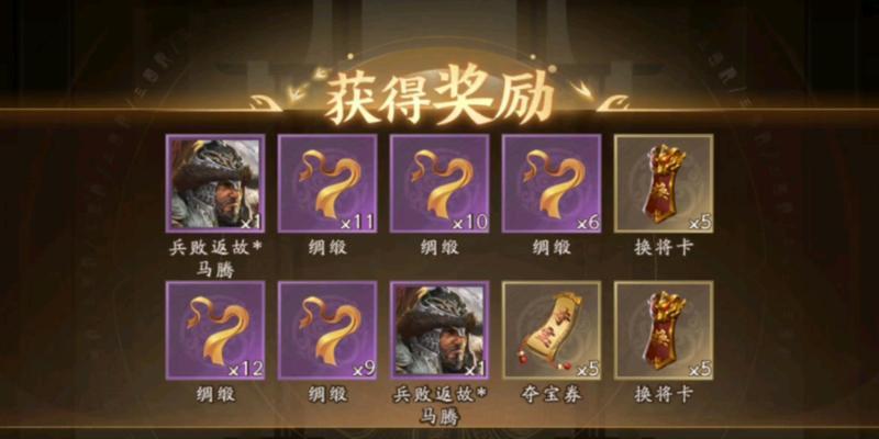 滕公主精策在三国杀中的作用及使用技巧？-第3张图片-西柚游戏