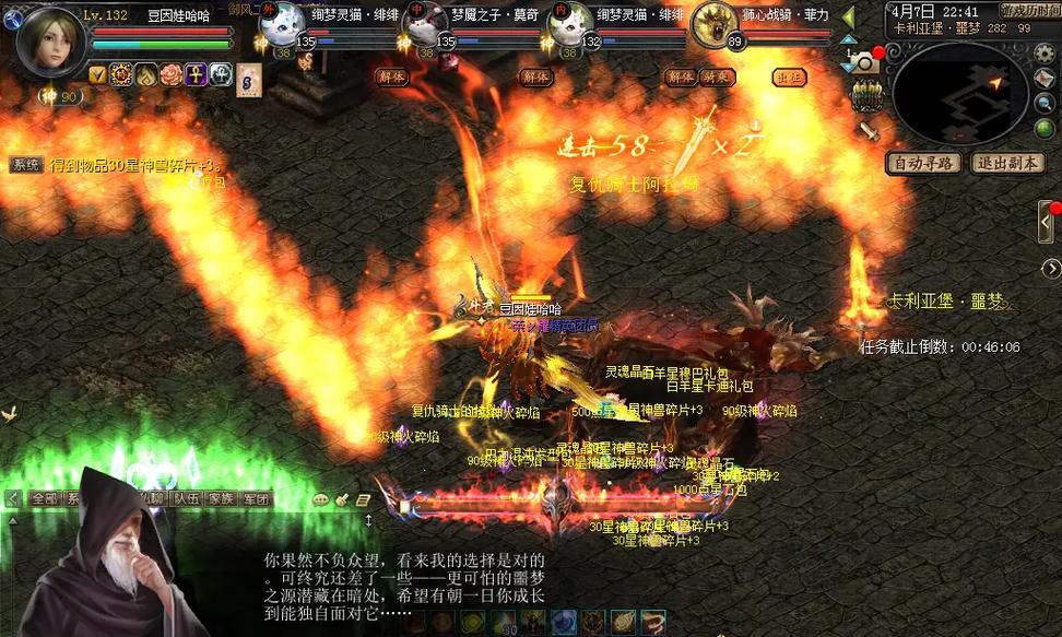 魔域九星打不动的原因是什么？-第1张图片-西柚游戏