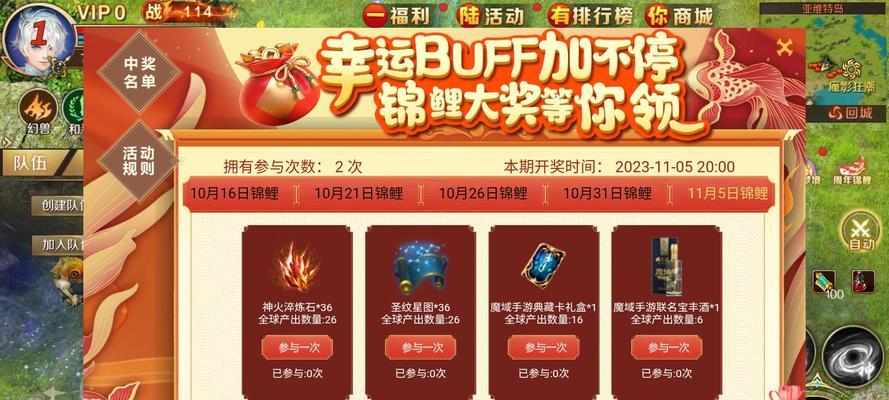 魔域九星打不动的原因是什么？-第2张图片-西柚游戏
