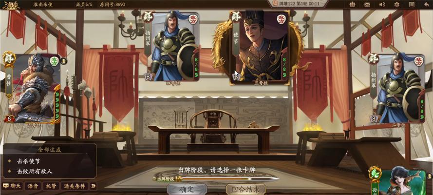 三国杀淮南士兵保护技巧？如何避免士兵死亡？-第1张图片-西柚游戏