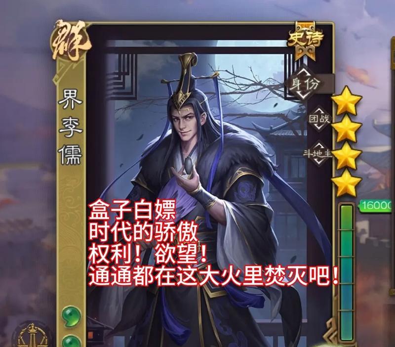 三国杀淮南士兵保护技巧？如何避免士兵死亡？-第3张图片-西柚游戏