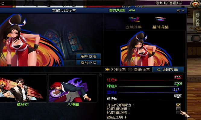 dnf台服的游玩方法是什么？-第1张图片-西柚游戏