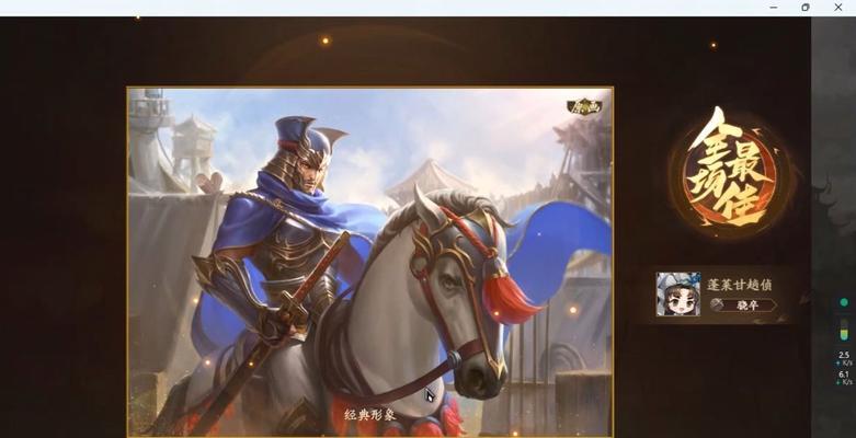 三国杀朱灵强度分析？朱灵在哪个势力中最强？-第1张图片-西柚游戏