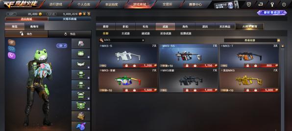 CF5星卡价格是多少？如何获得？-第3张图片-西柚游戏