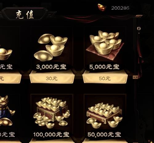 三国杀应用宝会员充值流程是什么？有哪些优惠？-第3张图片-西柚游戏