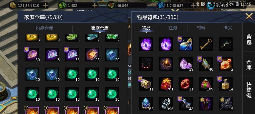 魔域灵药怎么看属性？如何鉴别灵药品质？-第1张图片-西柚游戏