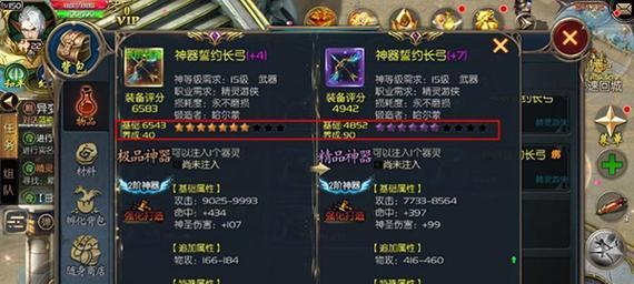 魔域灵药怎么看属性？如何鉴别灵药品质？-第2张图片-西柚游戏