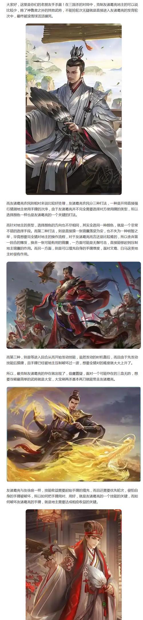 三国杀新武将发布日期？-第2张图片-西柚游戏