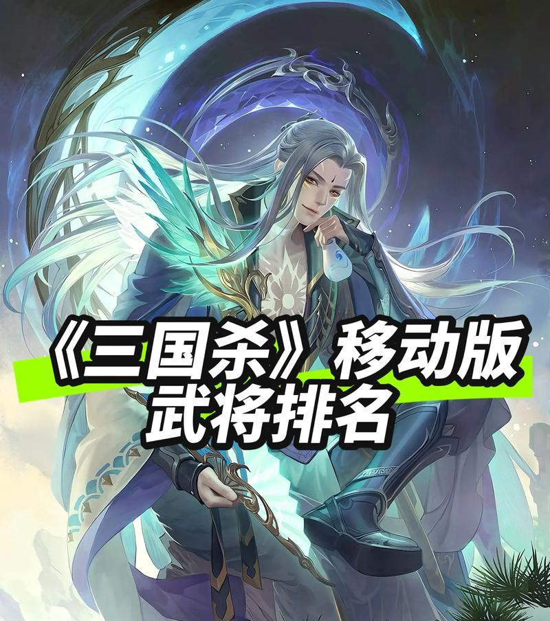 三国杀新武将发布日期？-第3张图片-西柚游戏