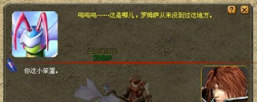 魔域变态挖宝的正确方法是什么？有哪些技巧？-第1张图片-西柚游戏