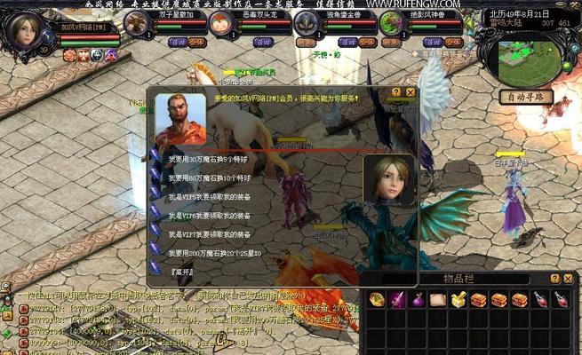 魔域变态挖宝的正确方法是什么？有哪些技巧？-第2张图片-西柚游戏
