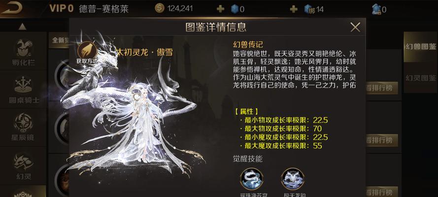 魔域变态挖宝的正确方法是什么？有哪些技巧？-第3张图片-西柚游戏