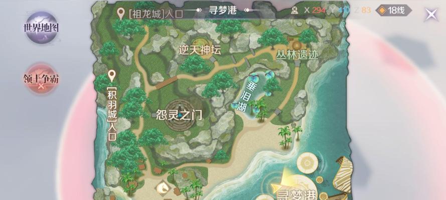 如何在完美世界中追踪他人房间？遇到问题怎么办？-第1张图片-西柚游戏