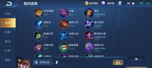 地下城与王国神灵铭文怎么搭配？最佳组合是什么？-第3张图片-西柚游戏