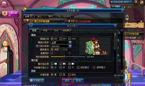 dnf如何设置视野更远？有哪些设置方法？-第3张图片-西柚游戏