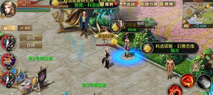 魔域上古再次联络任务的完成方法是什么？-第1张图片-西柚游戏