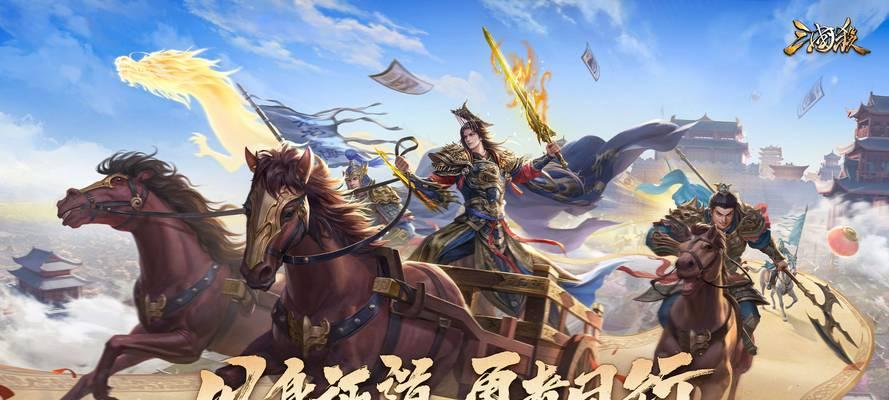 三国杀放逐是什么意思？-第1张图片-西柚游戏