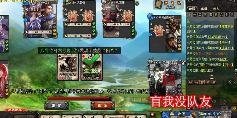 三国杀放逐是什么意思？-第2张图片-西柚游戏