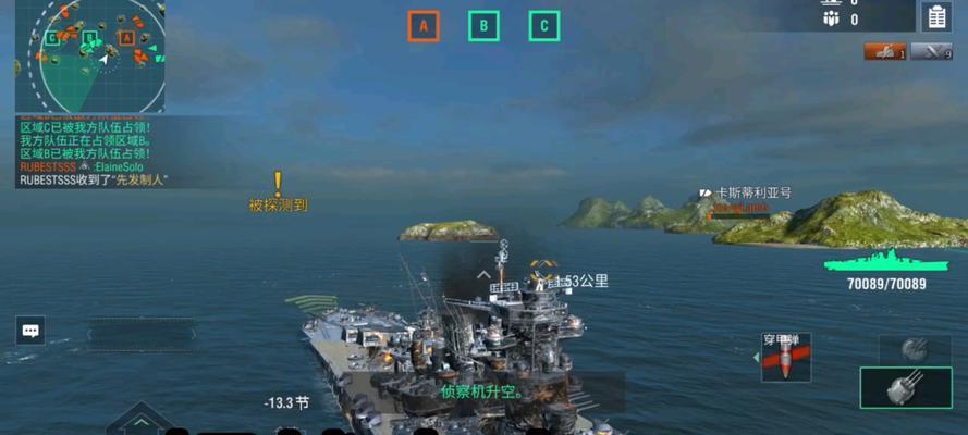 战舰世界纽约级战列舰的加点策略是什么？-第2张图片-西柚游戏