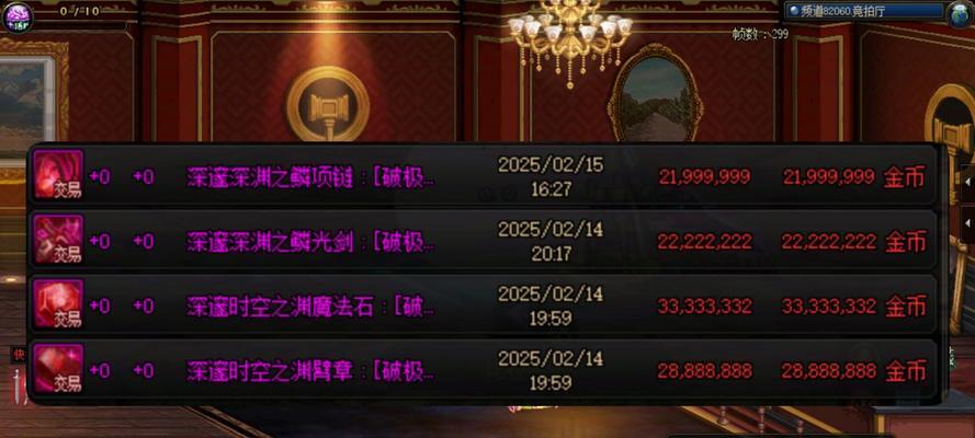 dnf大百变换什么部位？部位选择有什么技巧？-第1张图片-西柚游戏