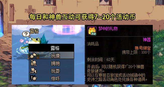 dnf怎么爆史诗90？史诗装备的获取途径有哪些？-第3张图片-西柚游戏