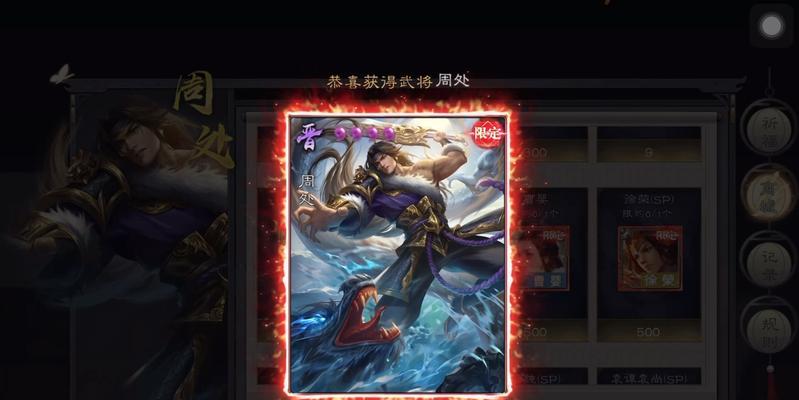 三国杀周处皮肤为什么不能动？皮肤出现的问题如何解决？-第2张图片-西柚游戏