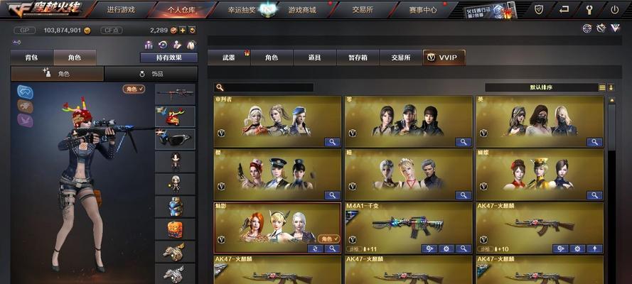 CF中凤灵儿的购买方式是什么？-第1张图片-西柚游戏