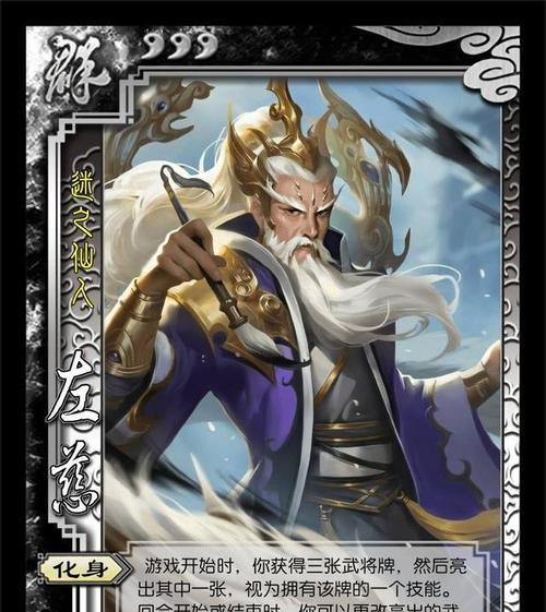 三国杀中哪些史诗级武将被认为是“垃圾”？-第3张图片-西柚游戏
