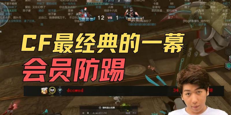 CF中如何踢掉不想要的玩家？踢玩家的条件是什么？-第3张图片-西柚游戏