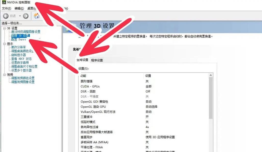 劲舞团视角调整方法是什么？无法调整视角时应如何解决？-第2张图片-西柚游戏