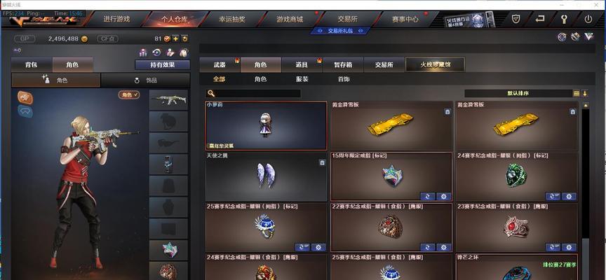 cf飞狐获取途径有哪些？如何快速获得？-第2张图片-西柚游戏