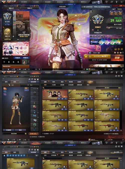 cf飞狐获取途径有哪些？如何快速获得？-第1张图片-西柚游戏