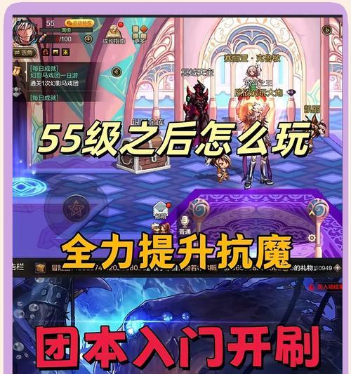 DNF荣誉分数提升方法是什么？有哪些快速途径？-第3张图片-西柚游戏