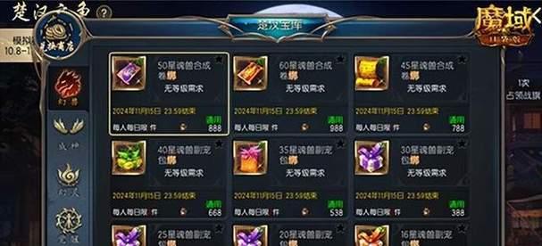 魔域新区选择玩家角色的策略是什么？如何选择适合自己的角色？-第3张图片-西柚游戏