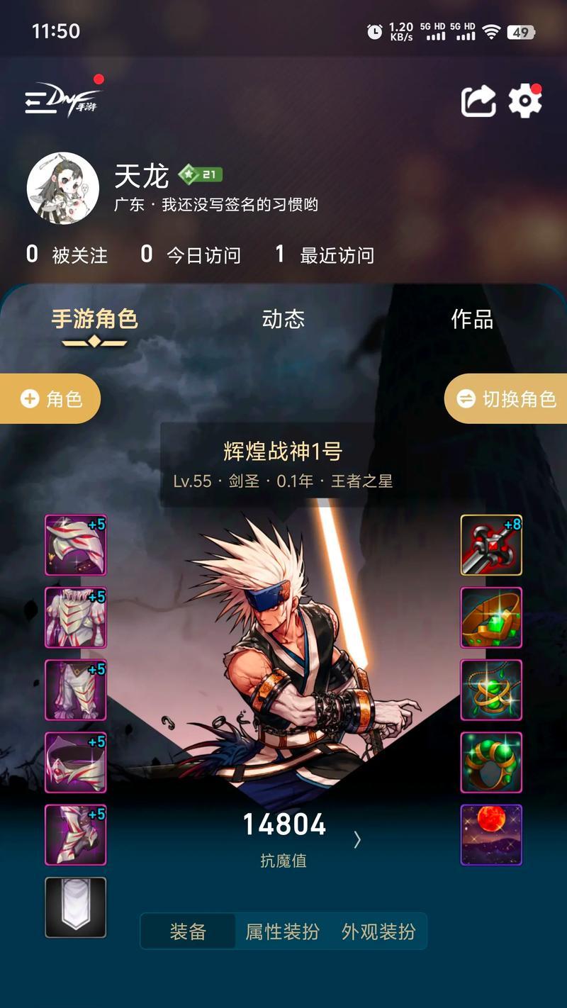 剑魂暴击不足110的原因是什么？如何提升剑魂的暴击值？-第1张图片-西柚游戏